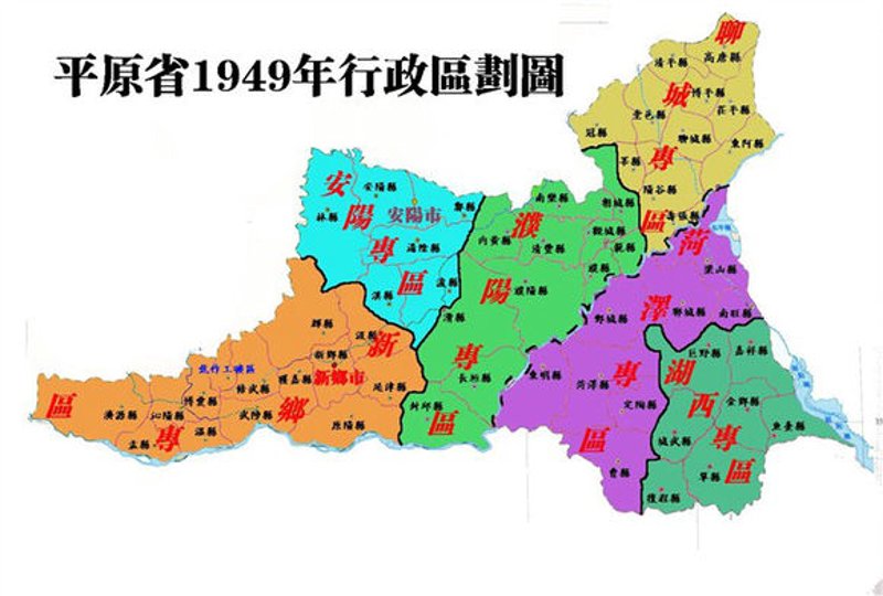 安阳新闻融媒体:新时代媒体融合的典范