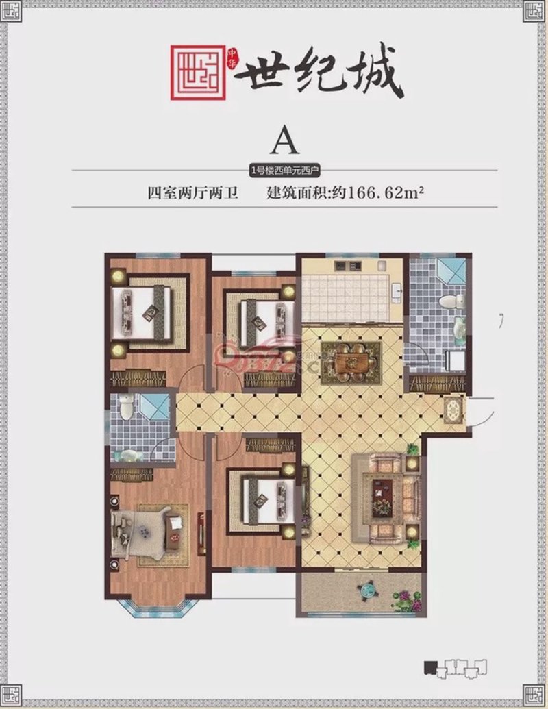 安阳新闻最近头条：新政策带来经济发展新机遇