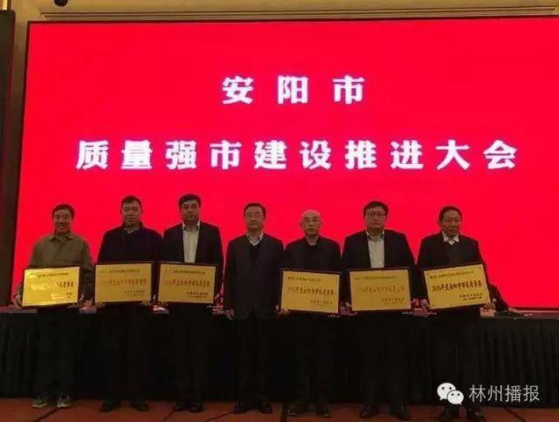 安阳资讯网:安阳市信息网新闻,你不可不知的重要信息