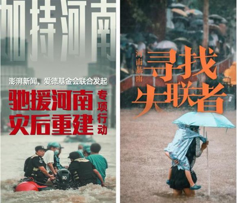安阳市信息网新闻:如何高效利用城市资源