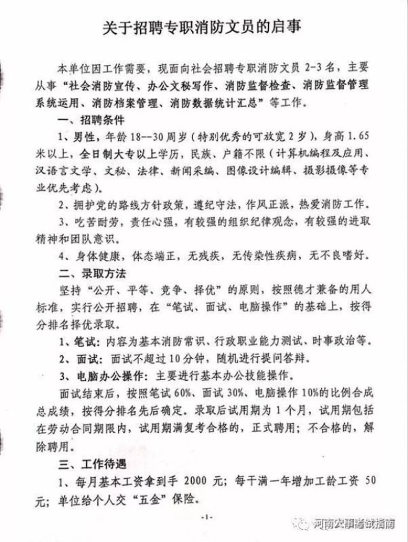 安阳新闻最近头条：老城改造进展如何？